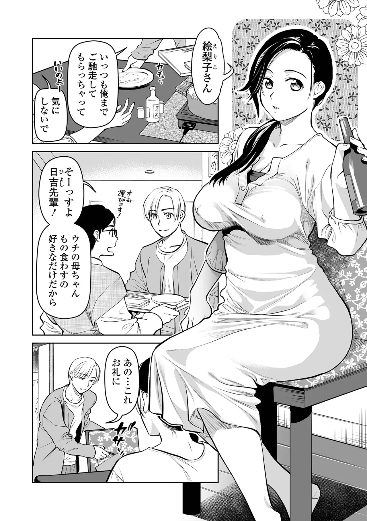 Image #8