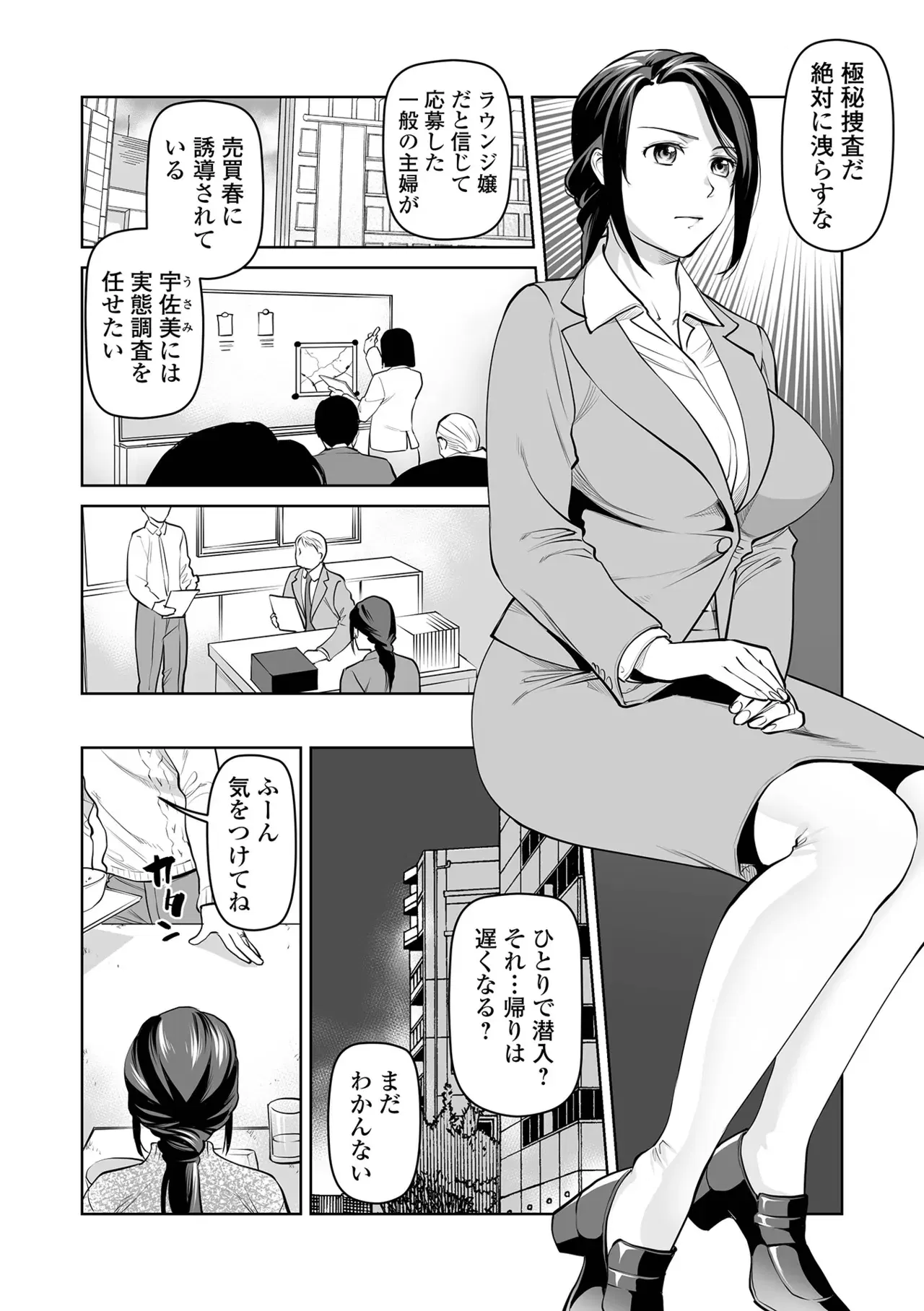 Image #82
