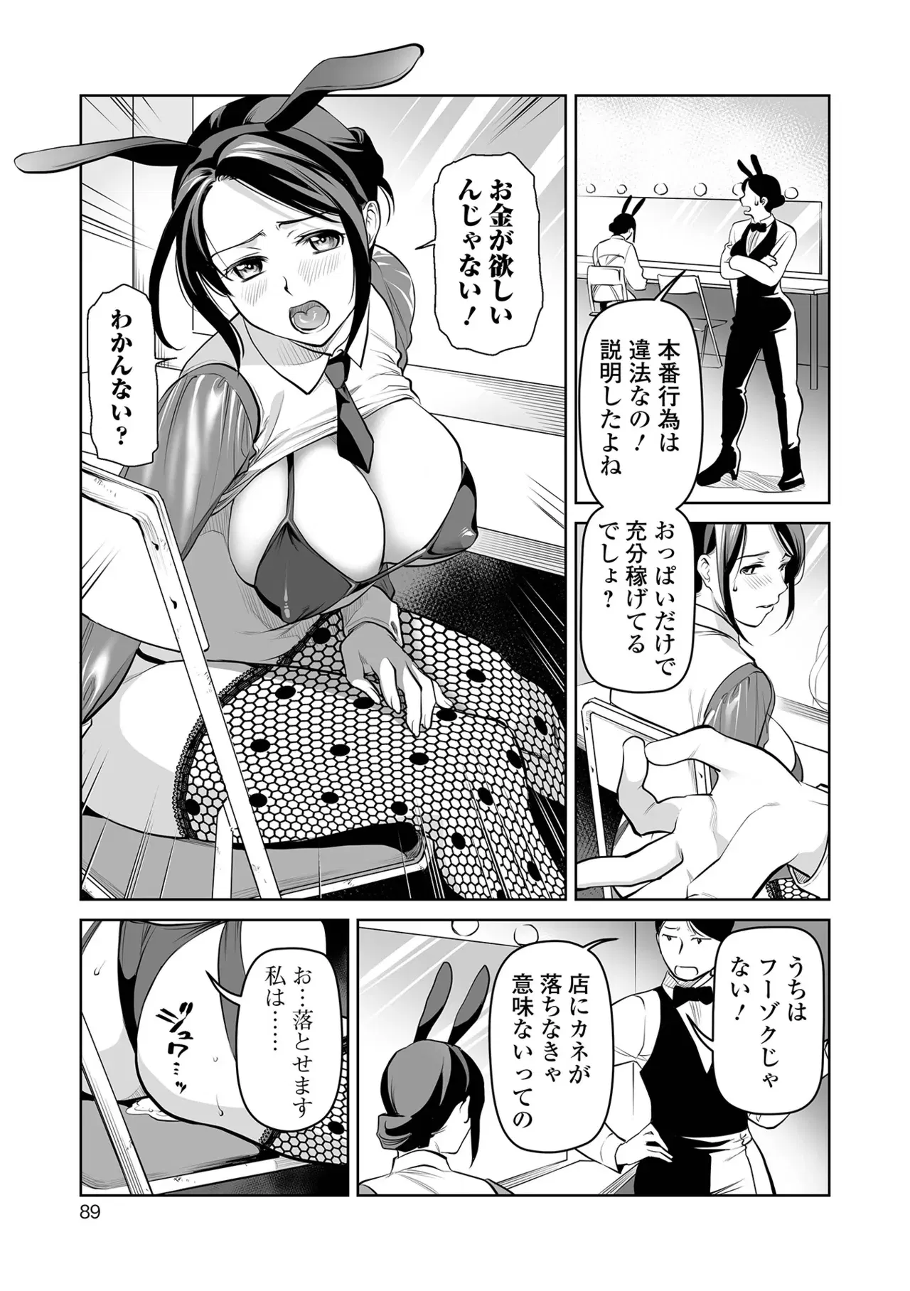 Image #89