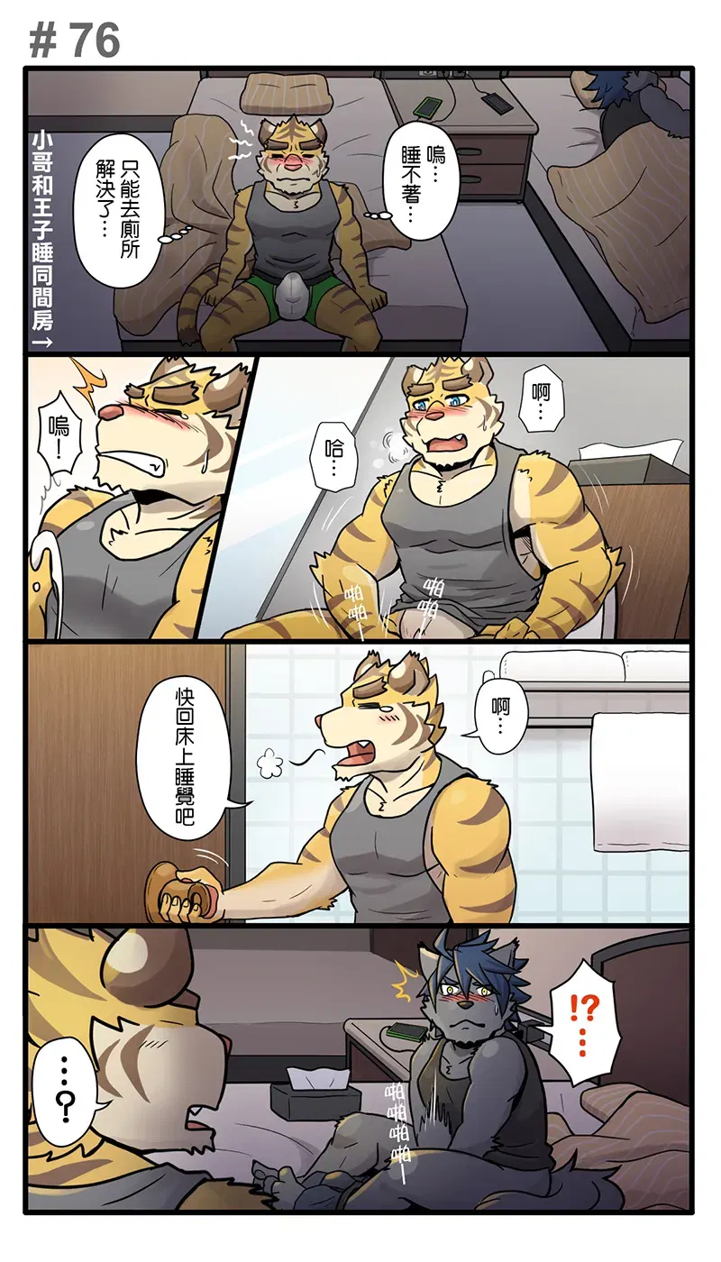 Image #101