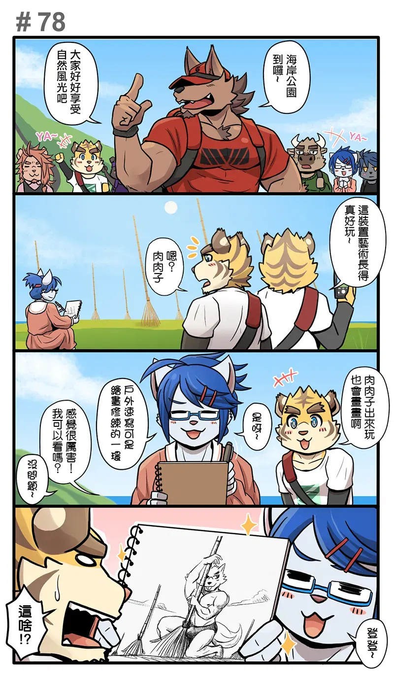 Image #103