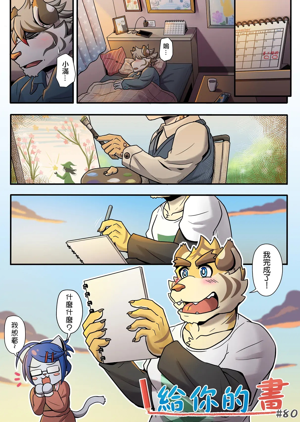 Image #105