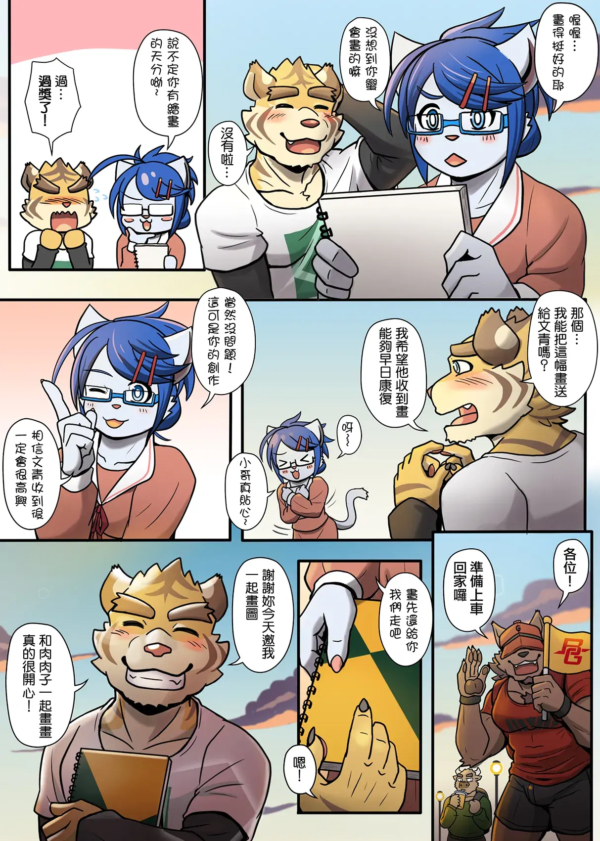 Image #106