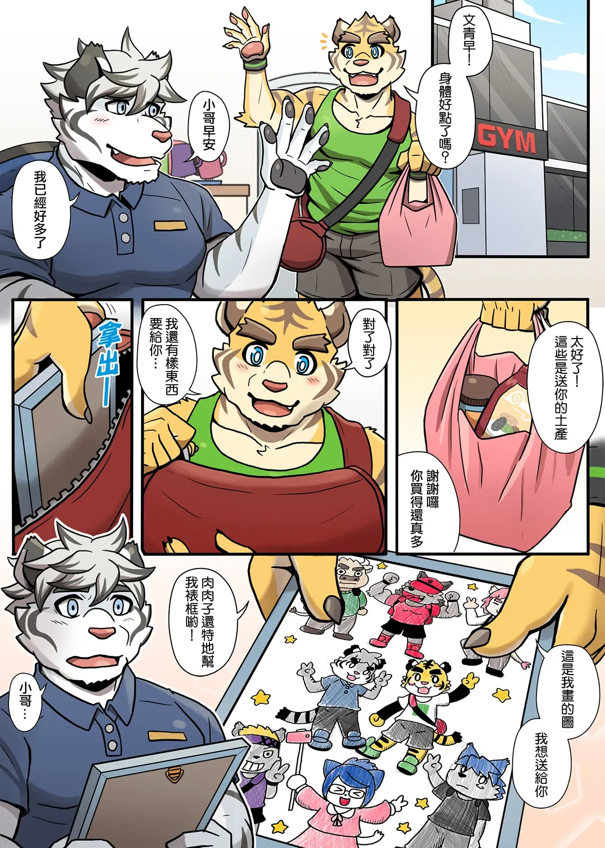 Image #107