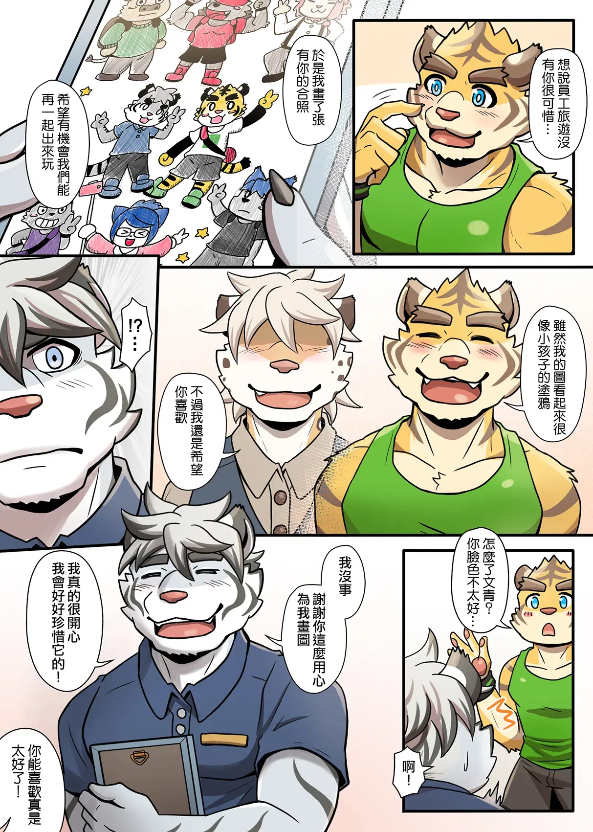 Image #108