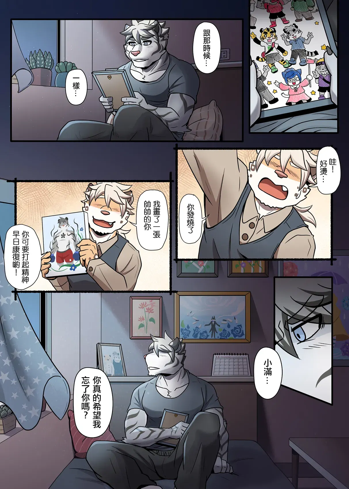 Image #109