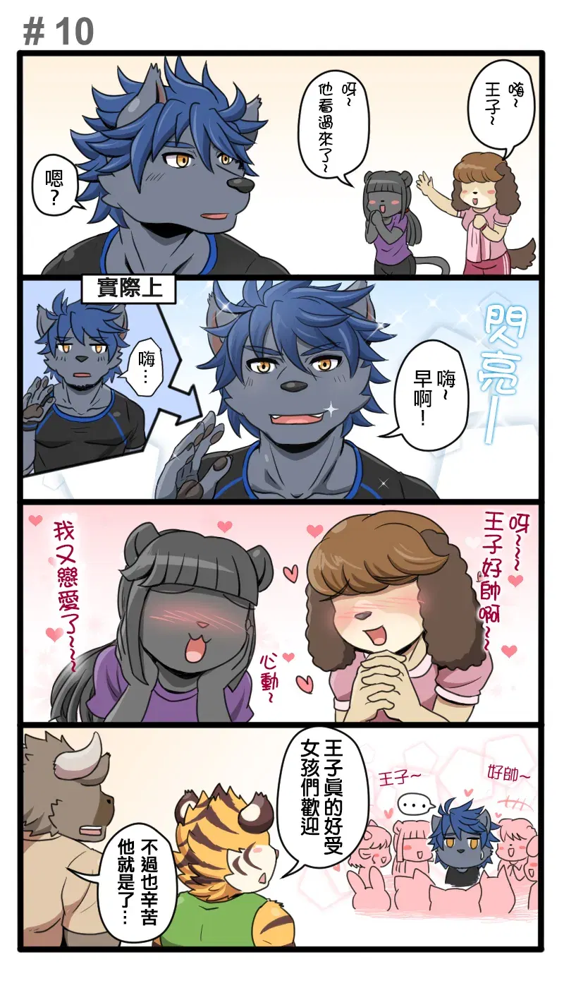 Image #11