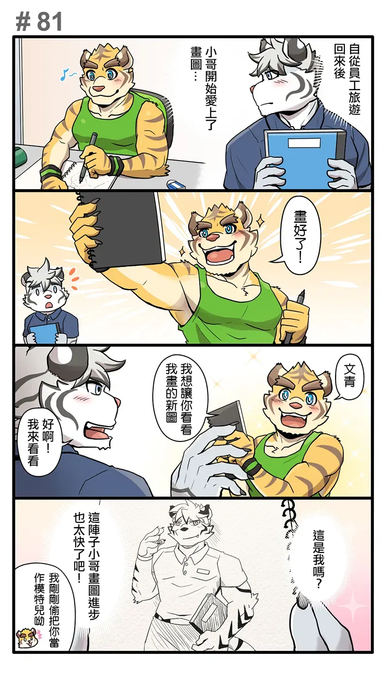 Image #110