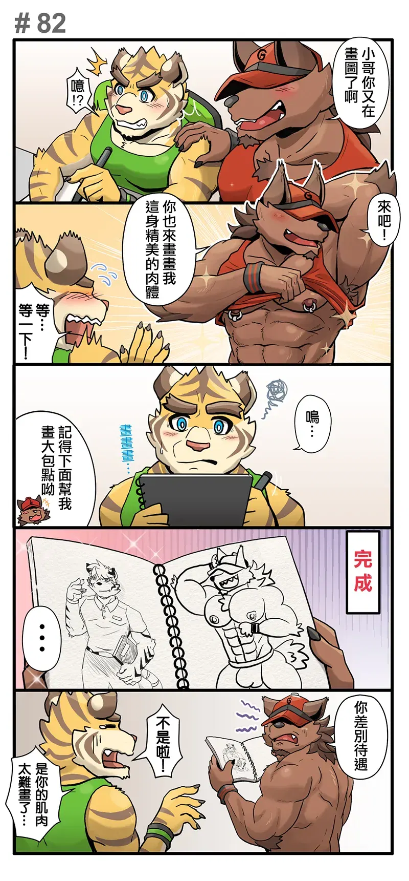 Image #111