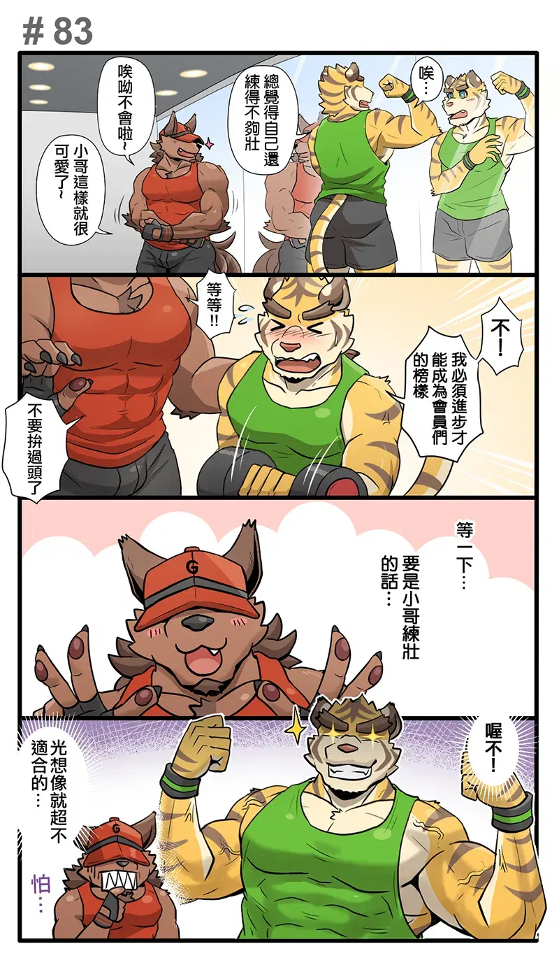 Image #112