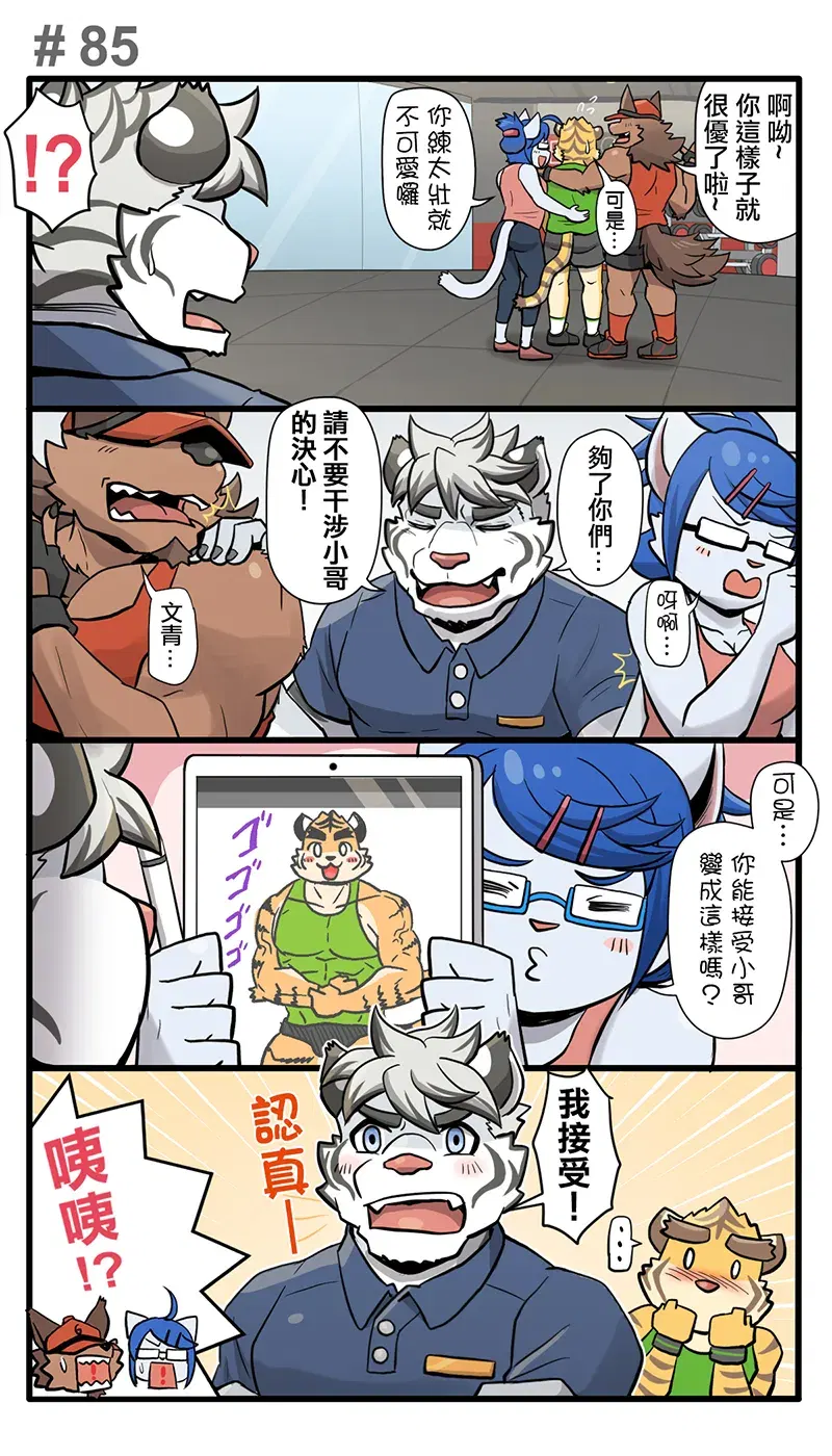 Image #114