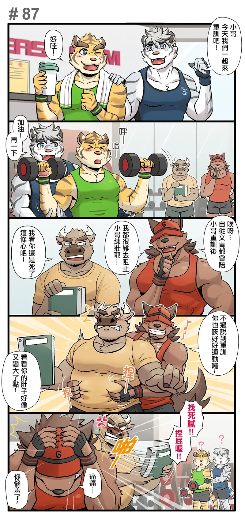 Image #116