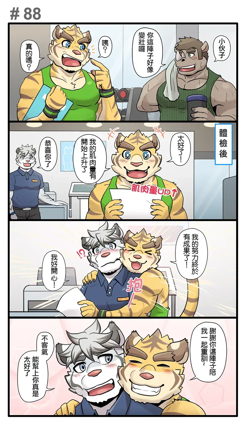 Image #117
