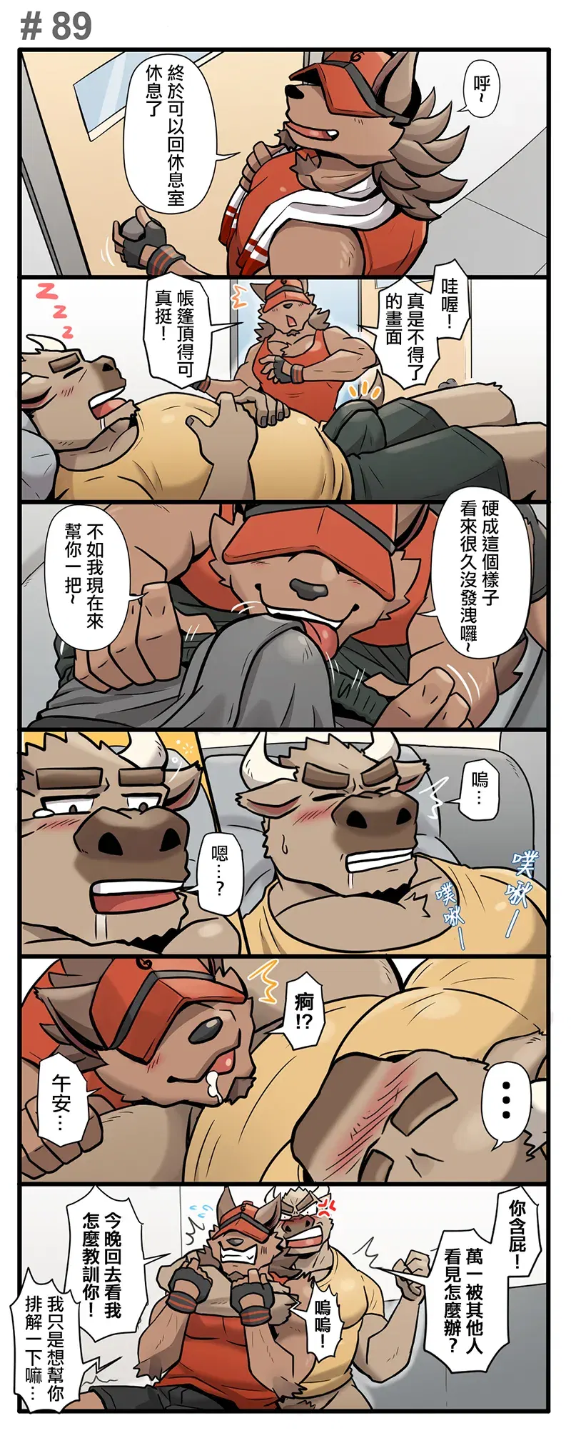 Image #118