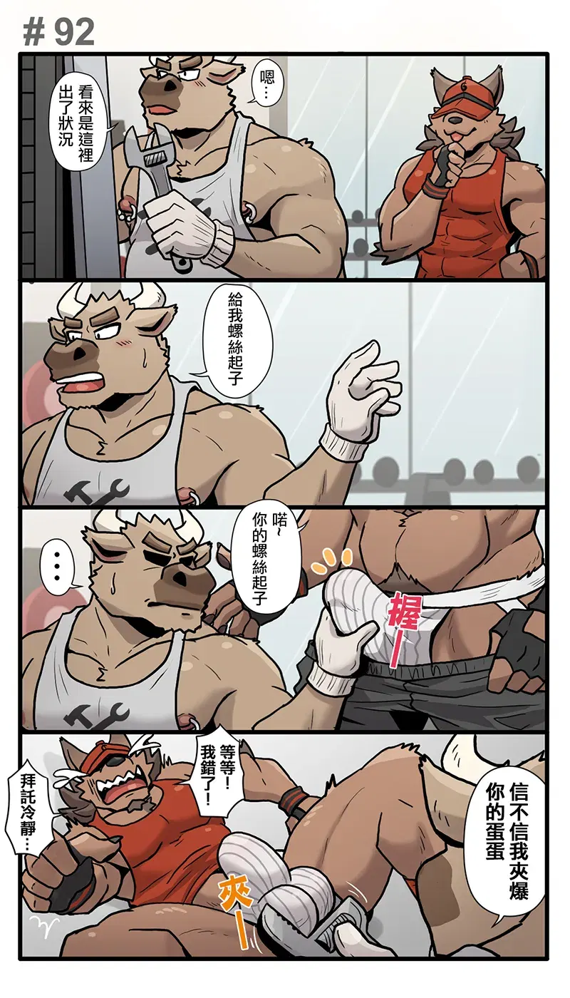 Image #121