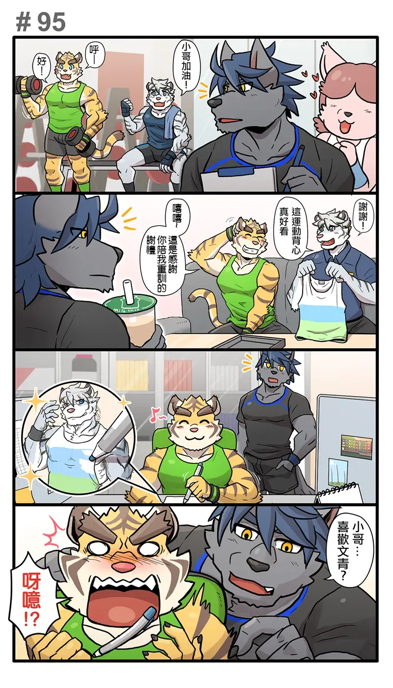 Image #124