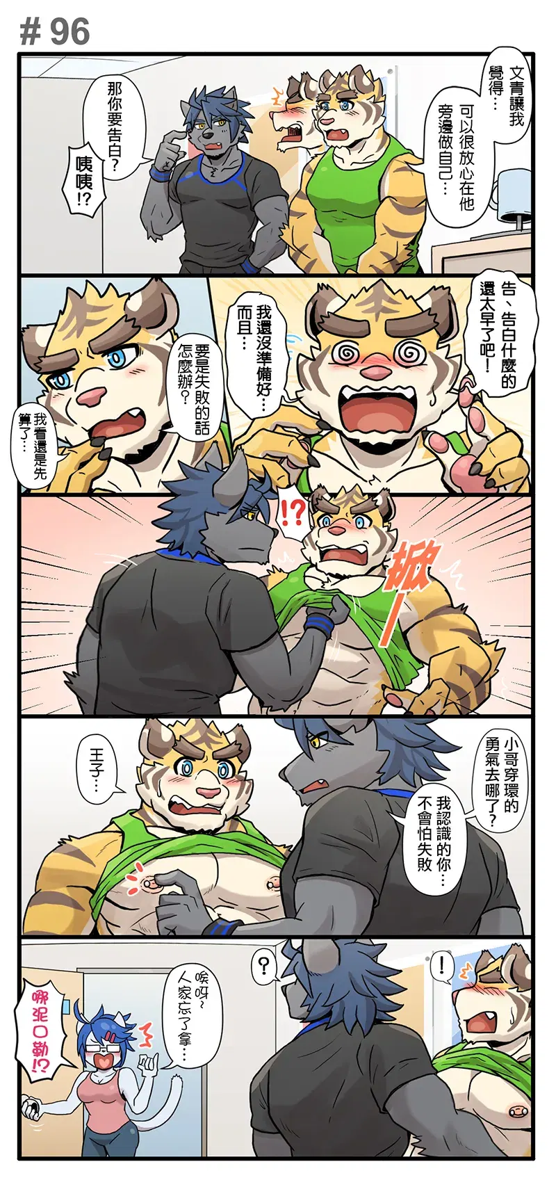 Image #125
