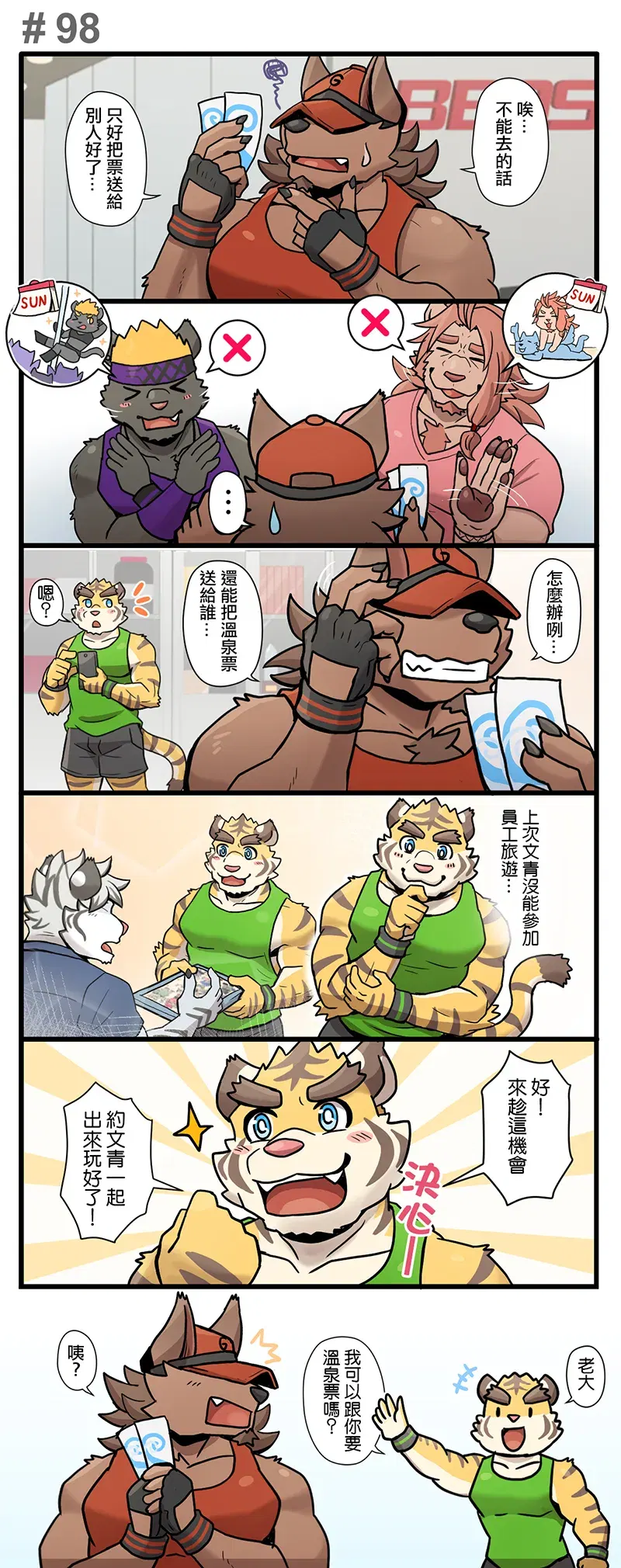 Image #127