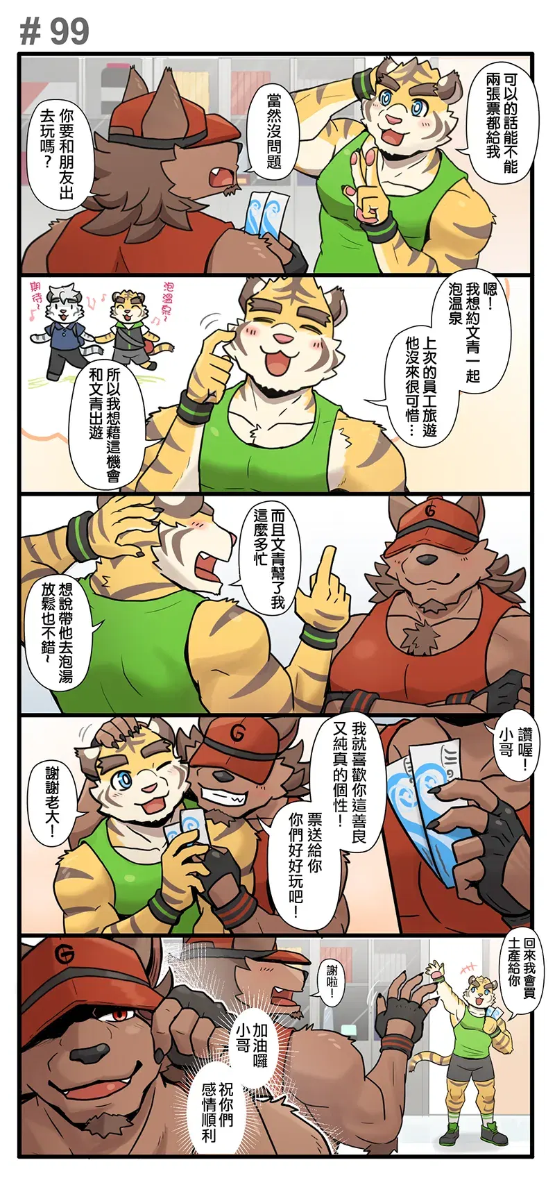 Image #128