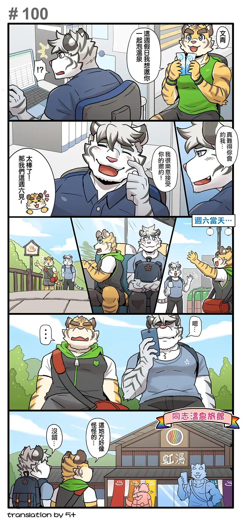 Image #129