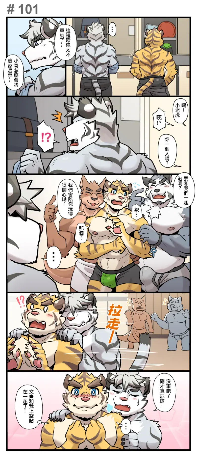 Image #130