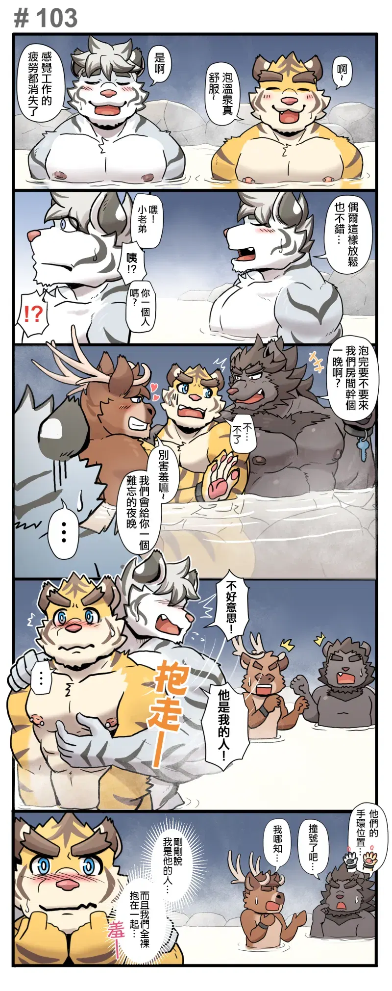 Image #132