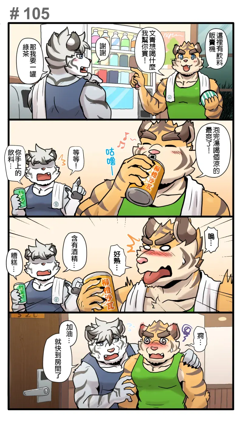 Image #134