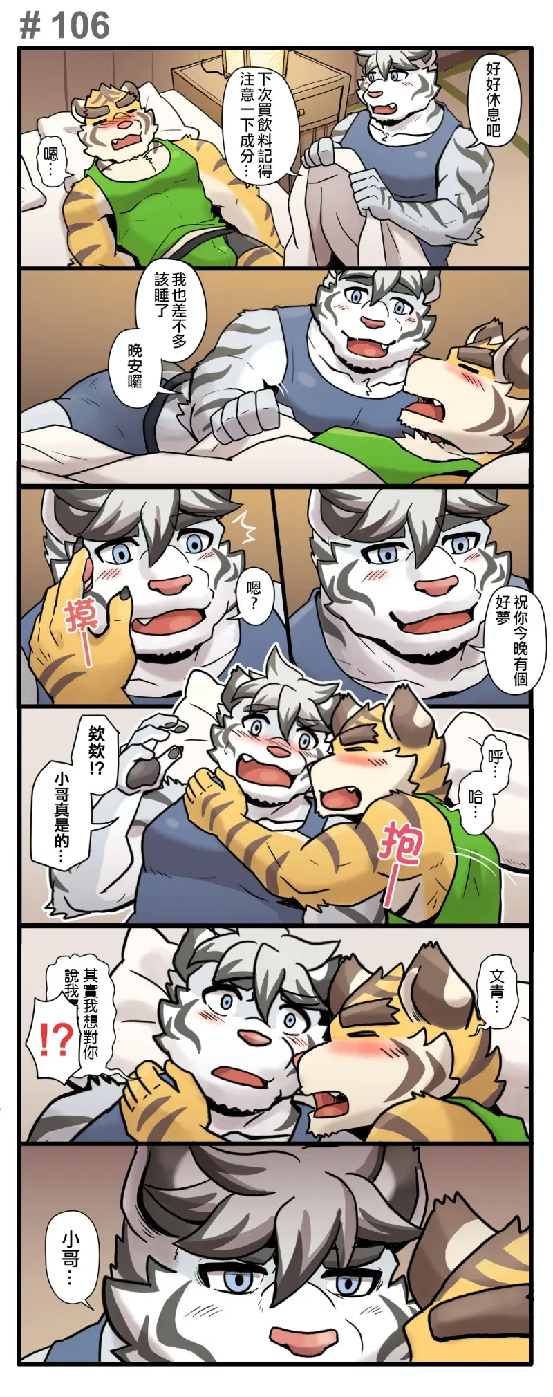 Image #135