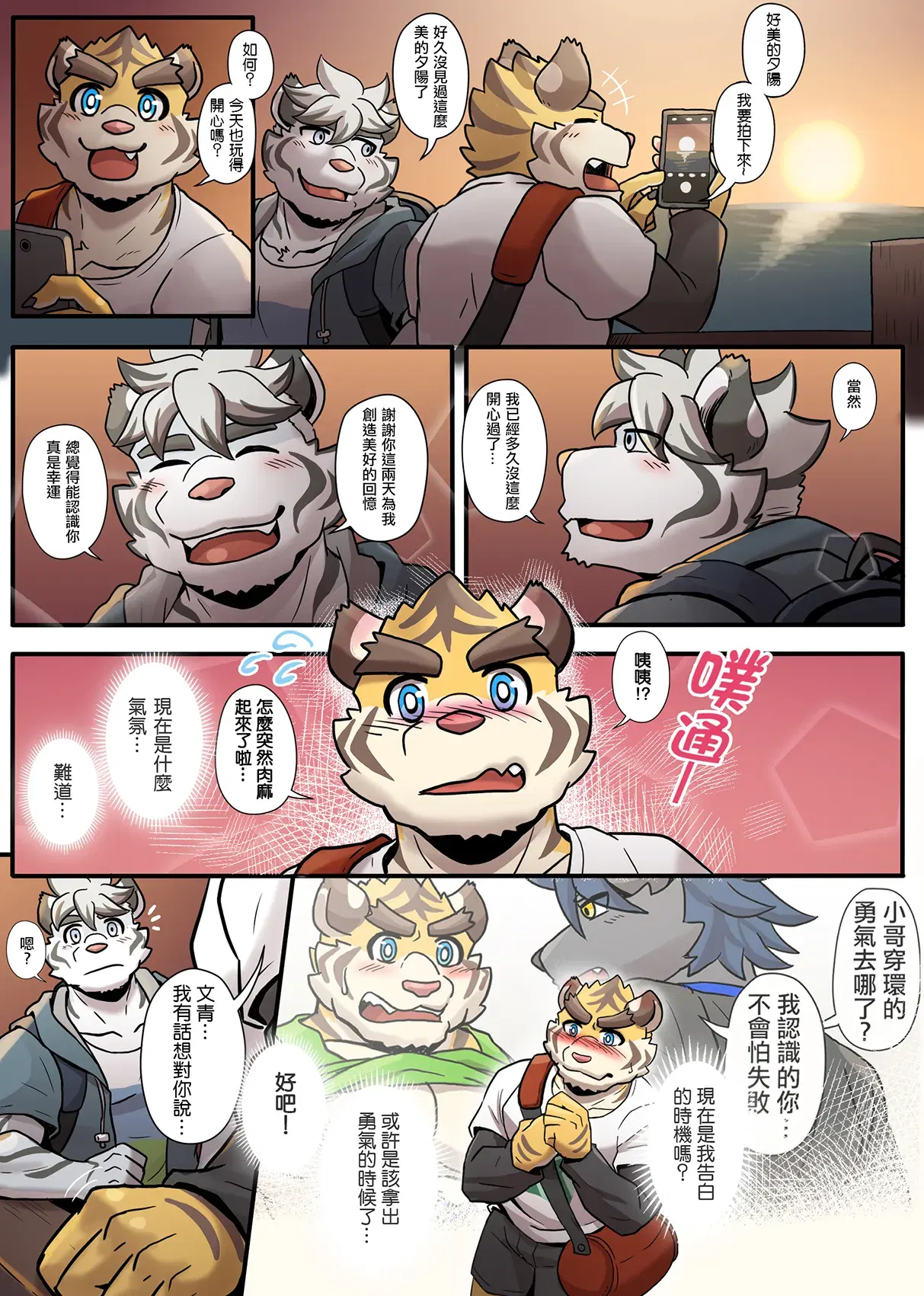 Image #138