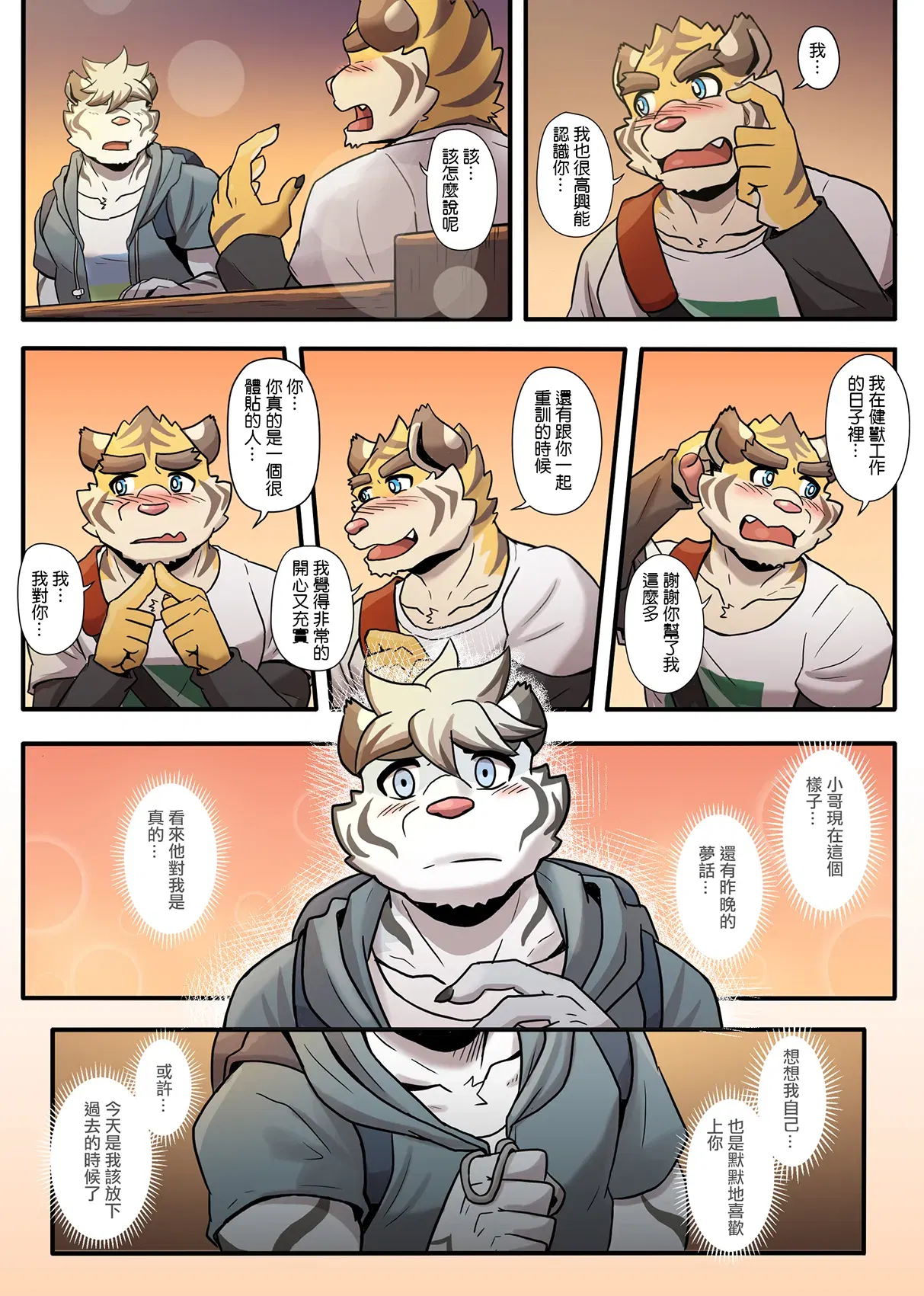Image #139