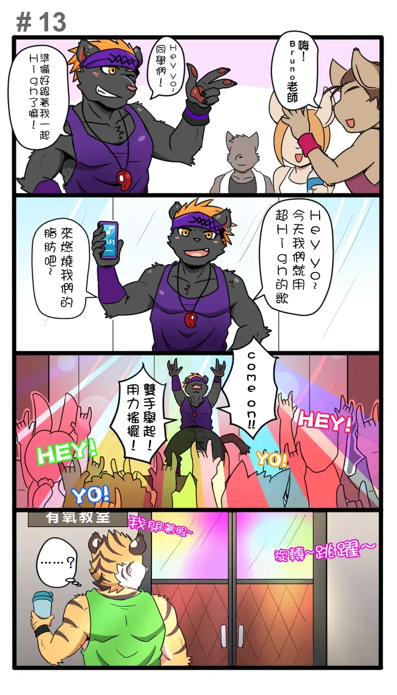 Image #14