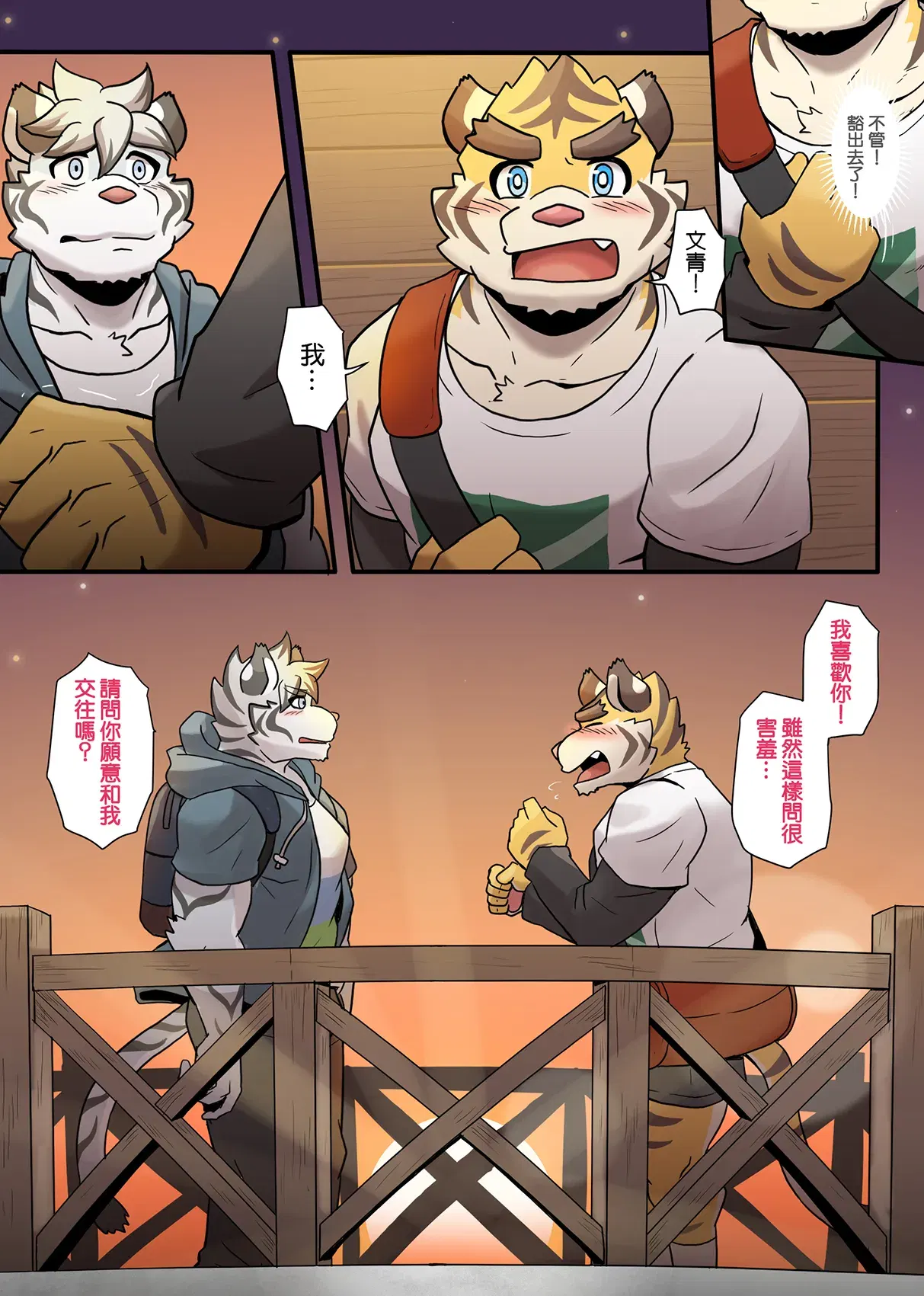 Image #140