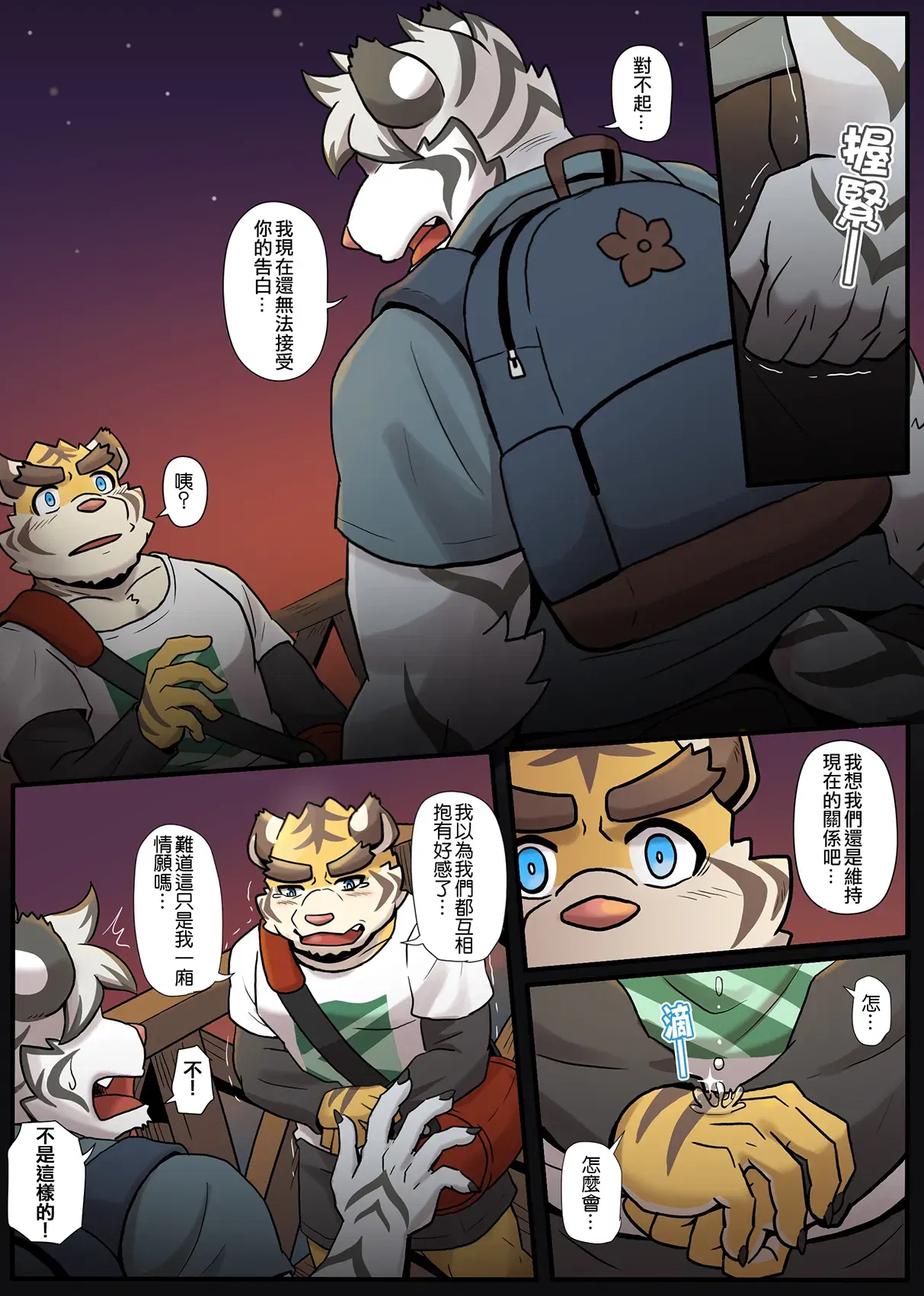 Image #142