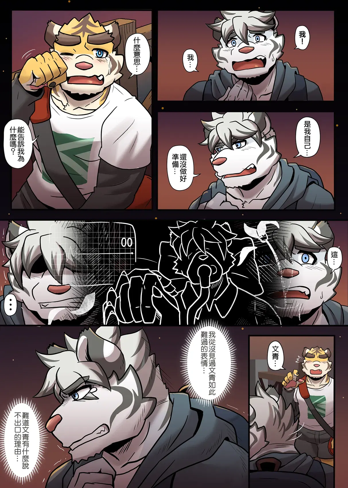 Image #143