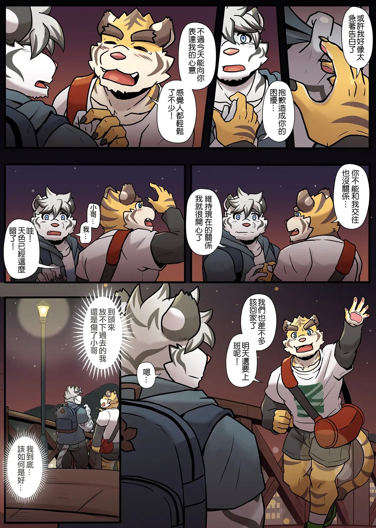 Image #144