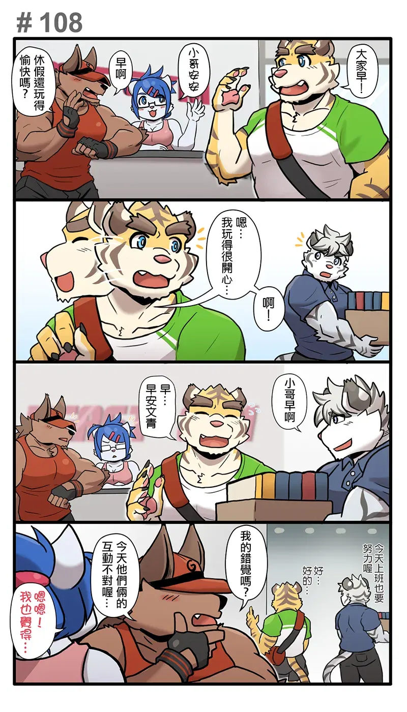 Image #145