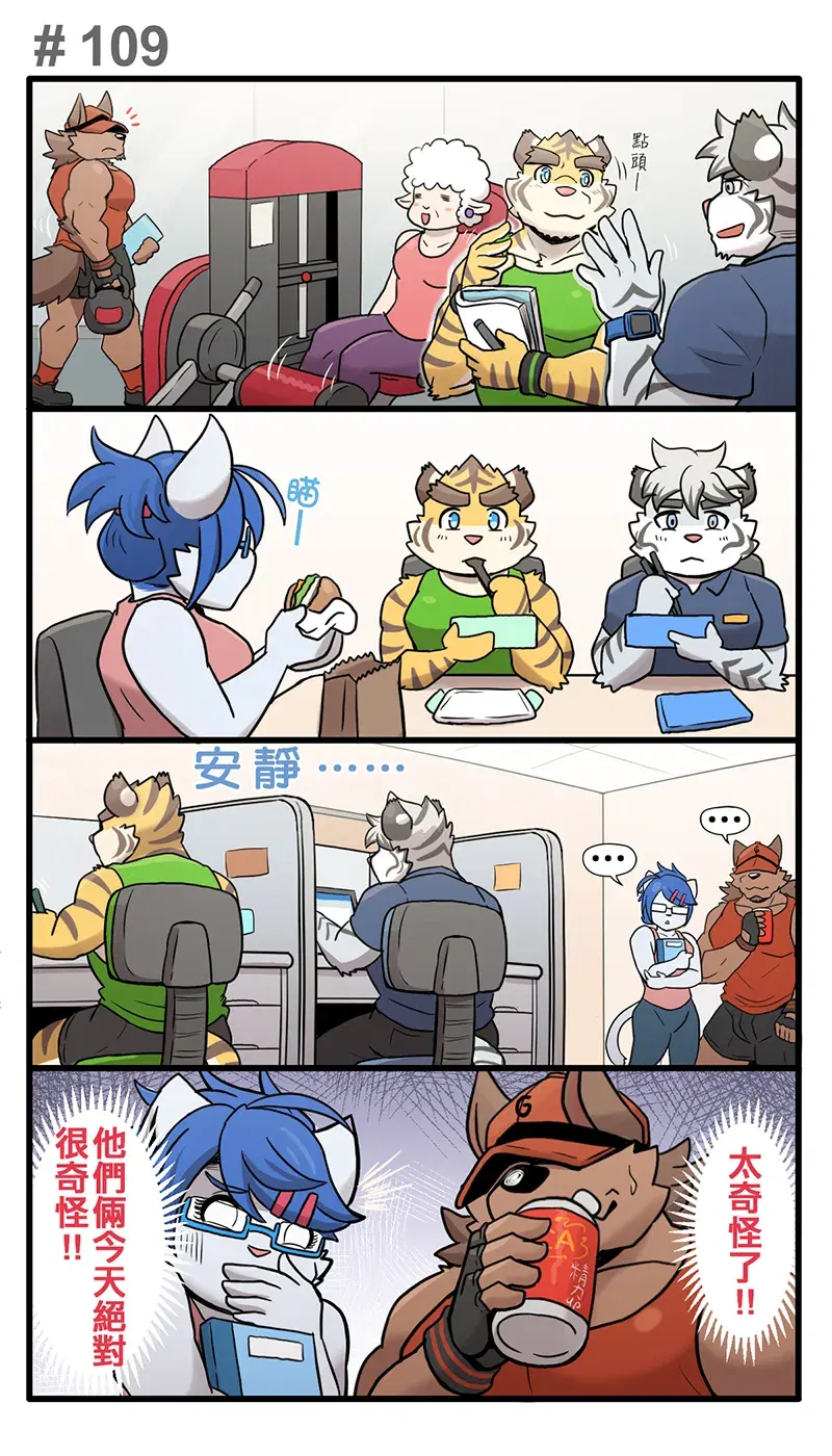 Image #146