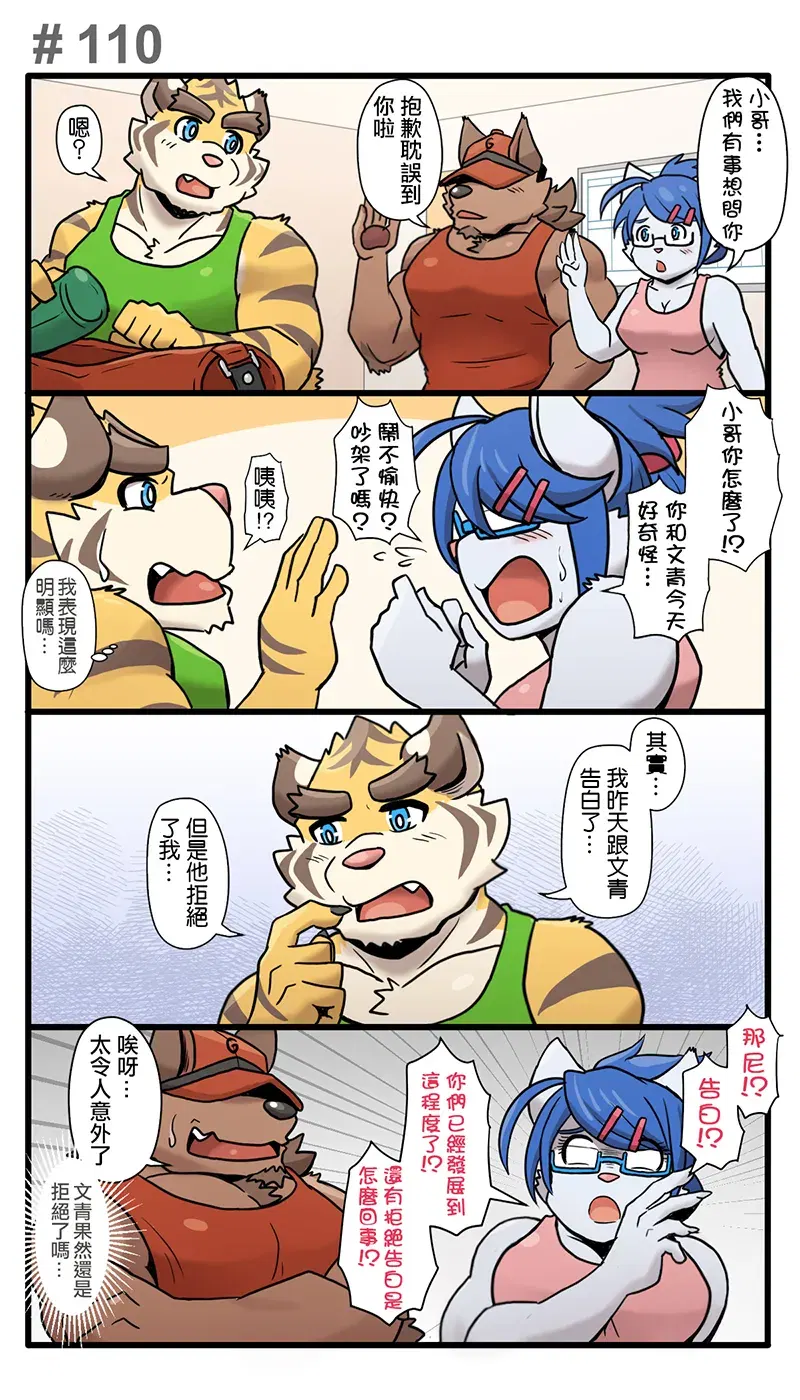 Image #147