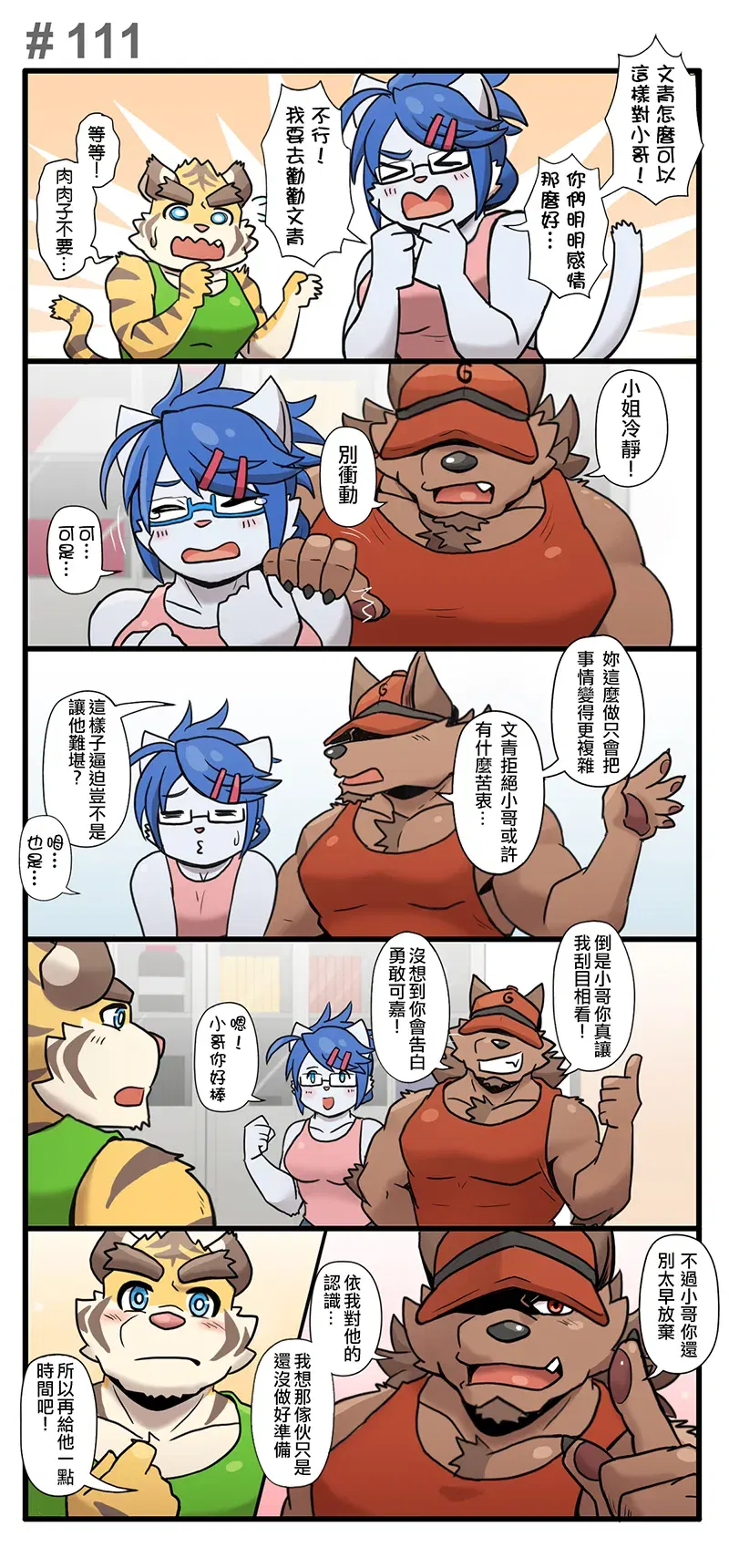 Image #148