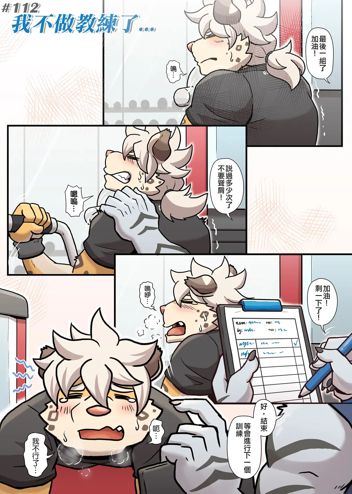 Image #149