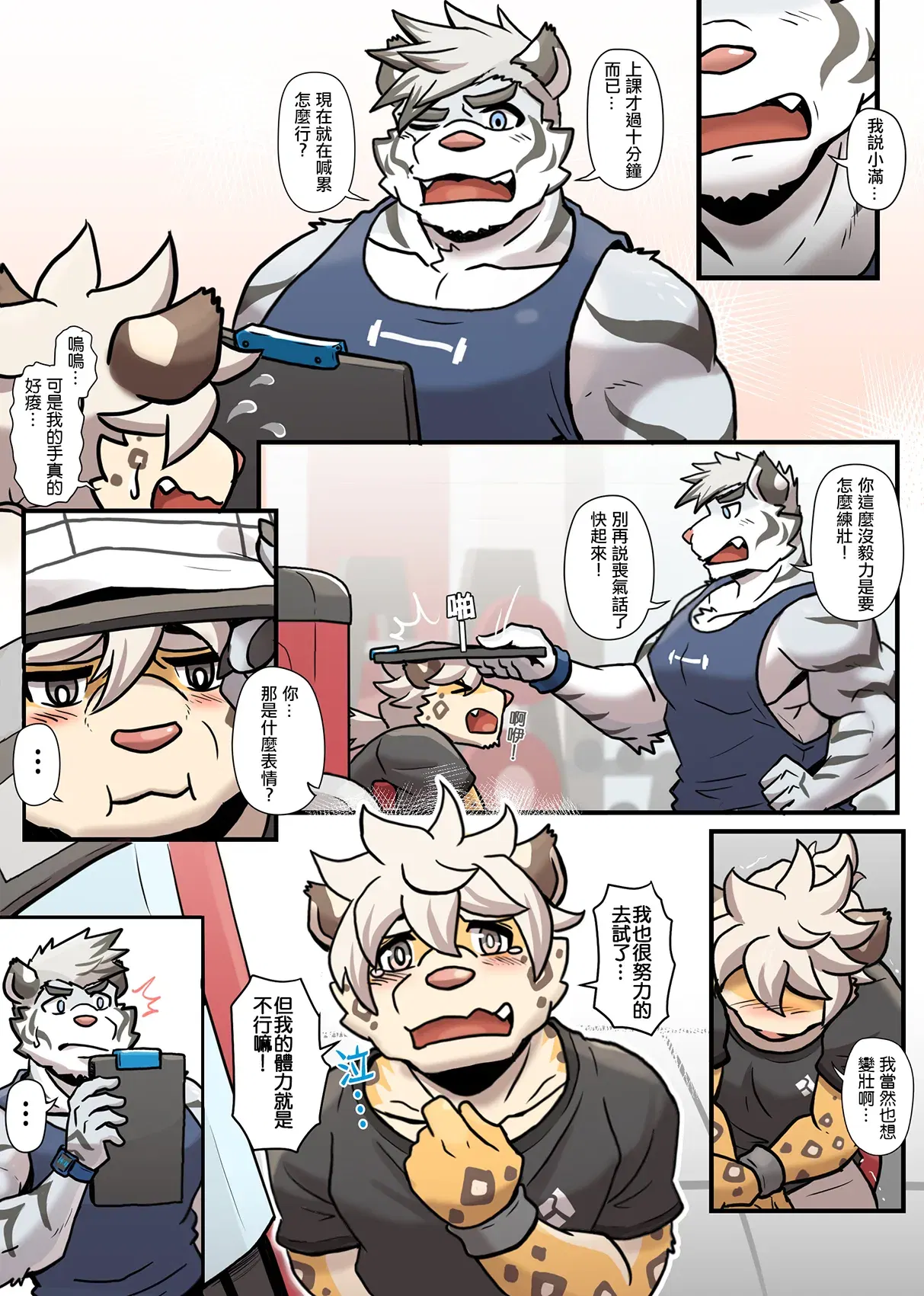 Image #150
