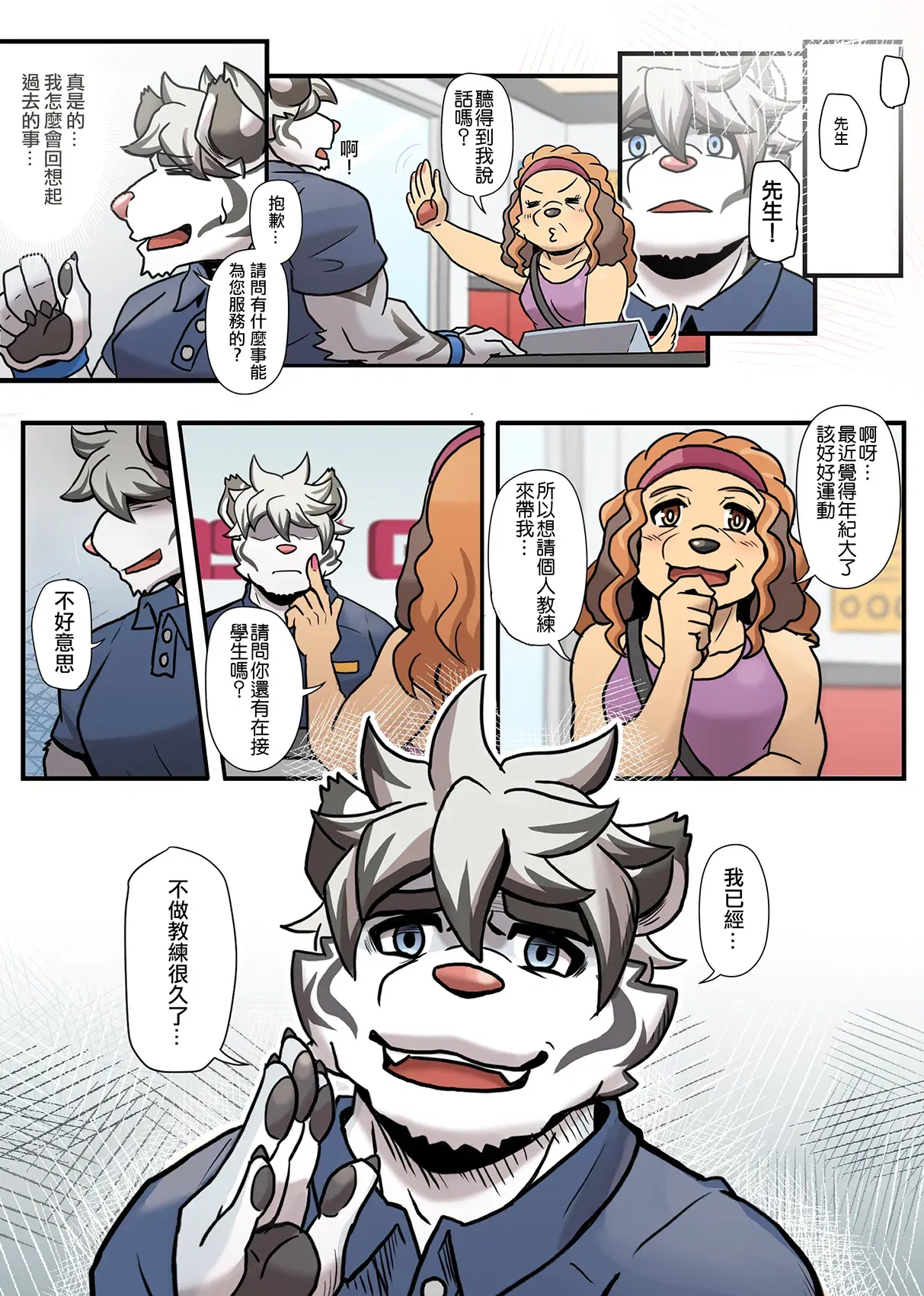 Image #152