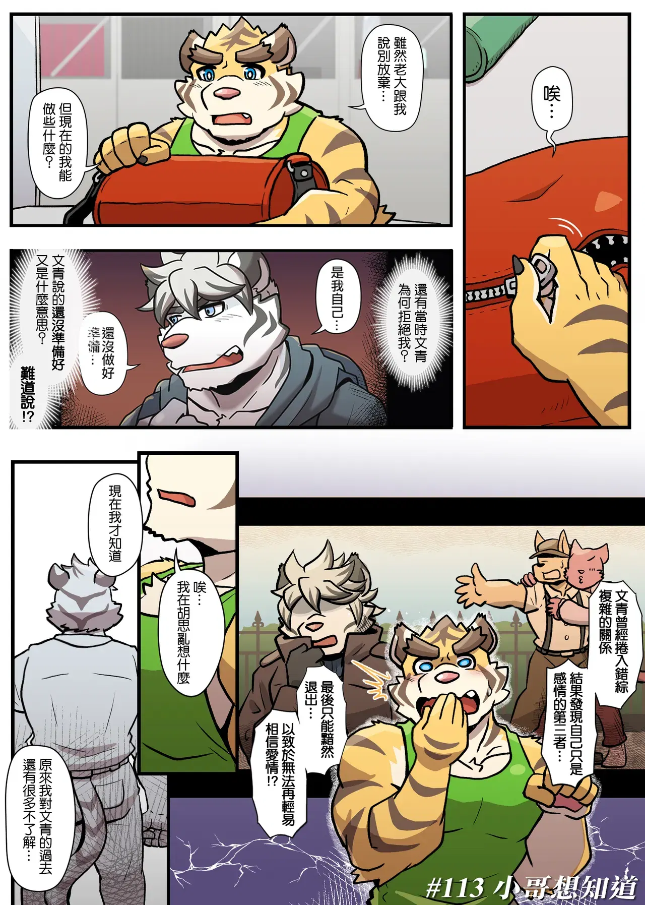 Image #153