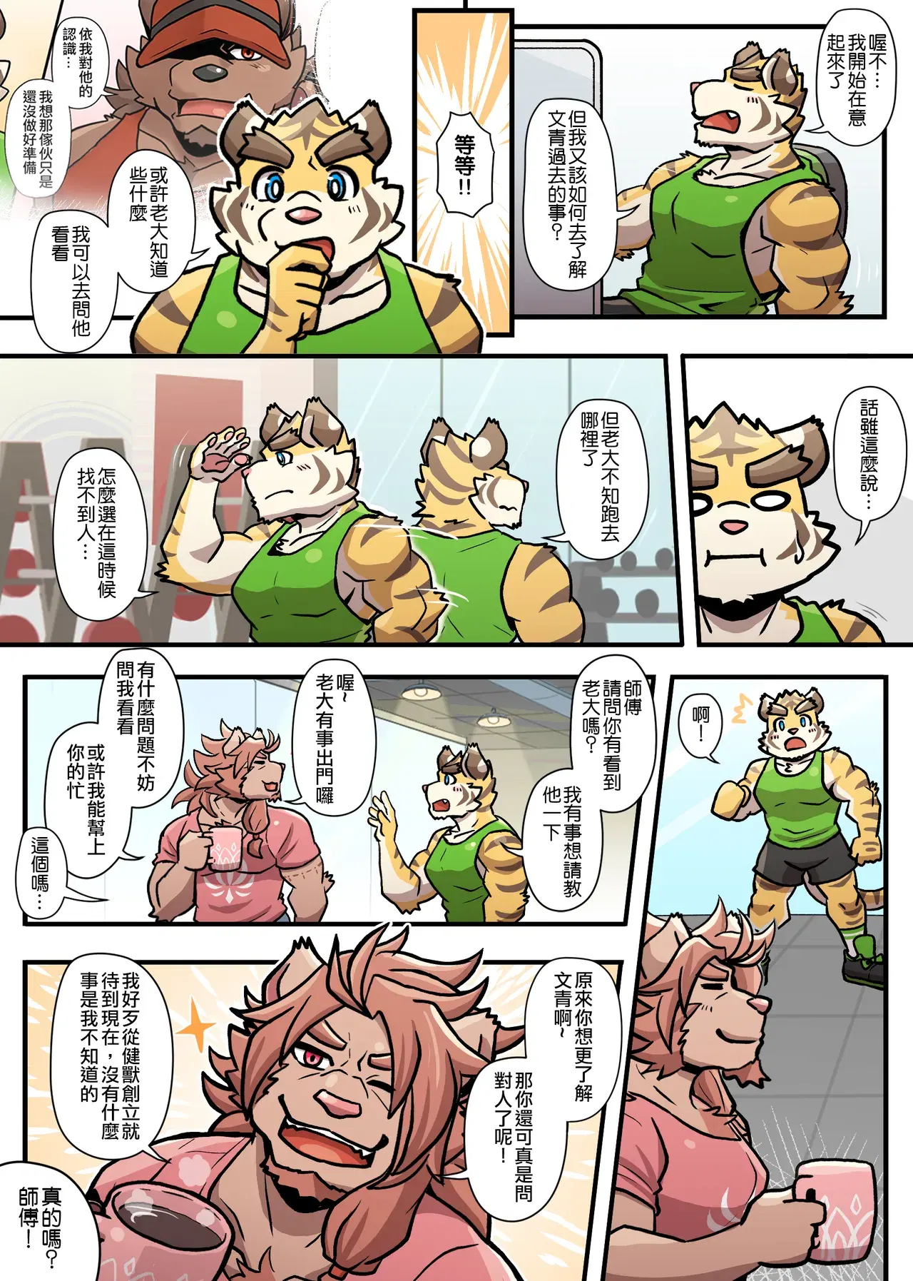 Image #154