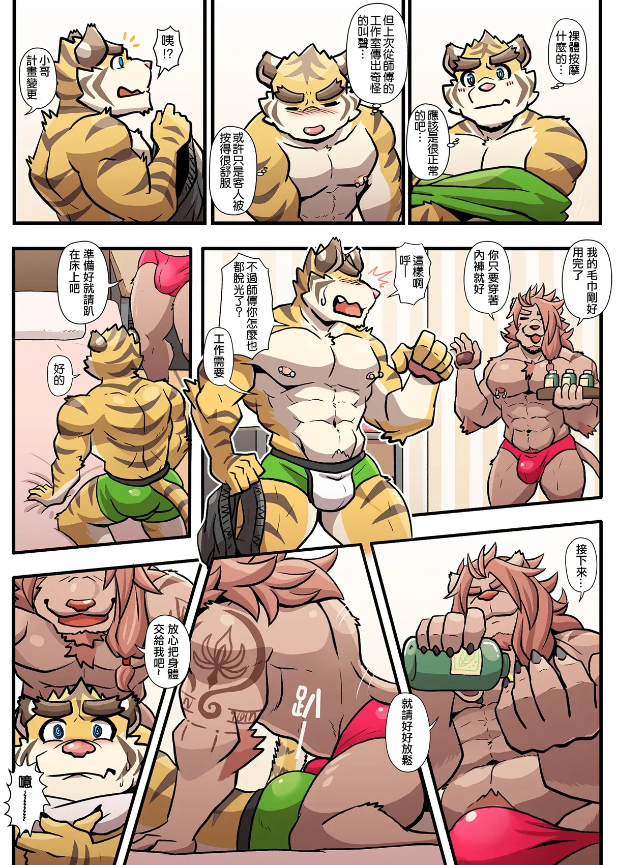 Image #156