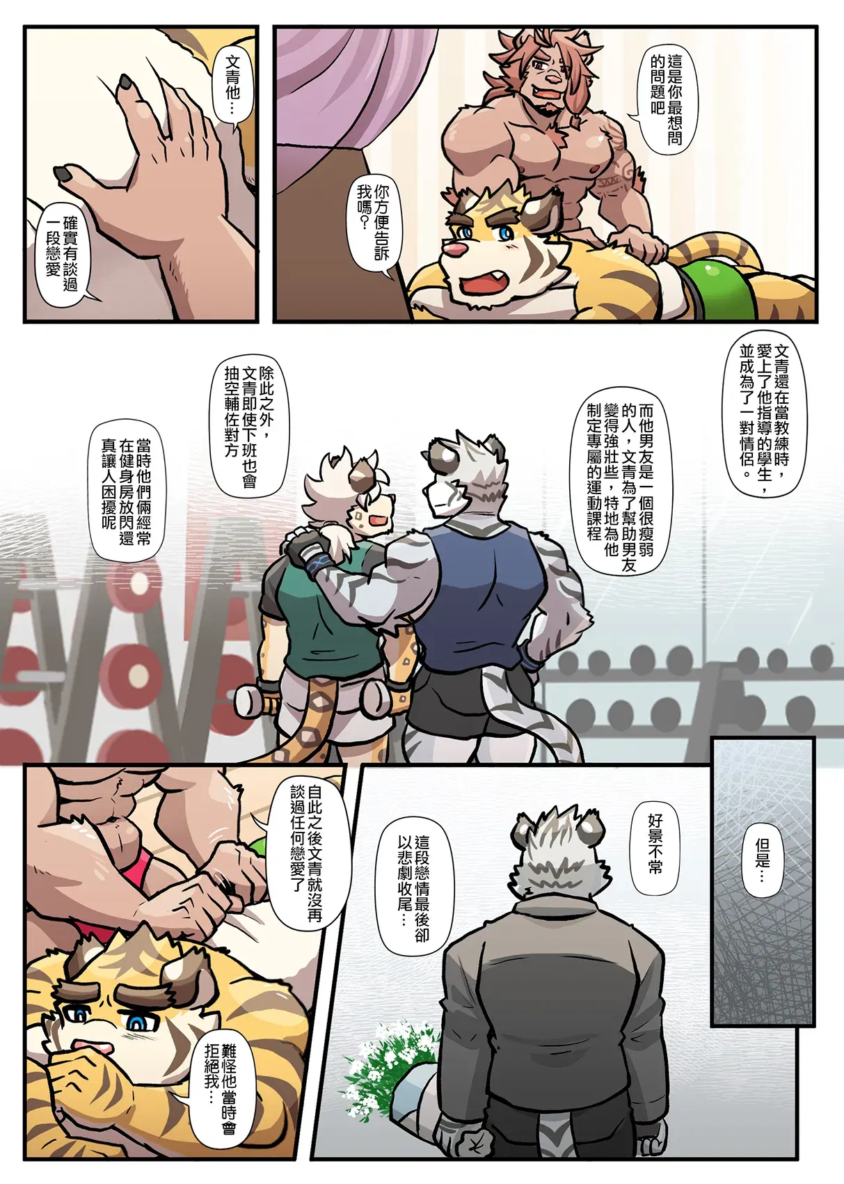 Image #159