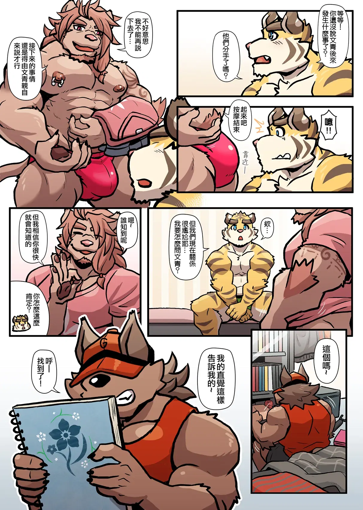 Image #161