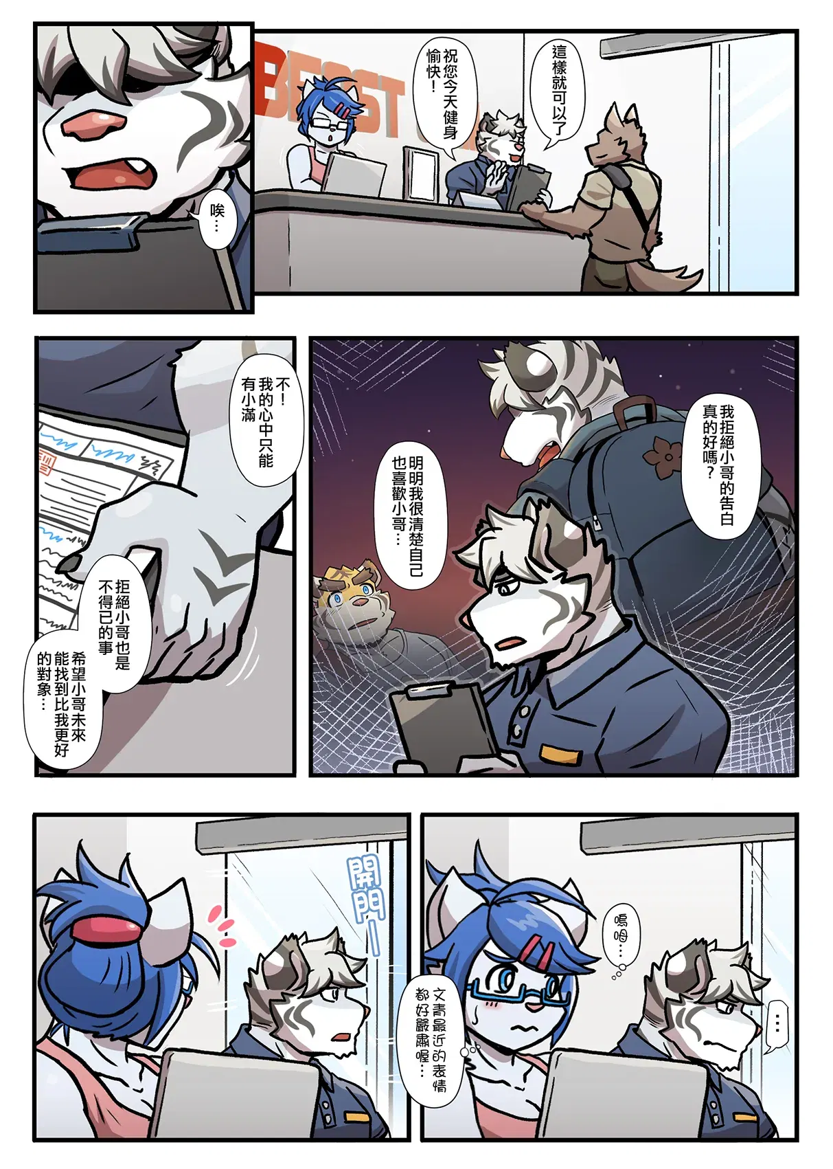 Image #162
