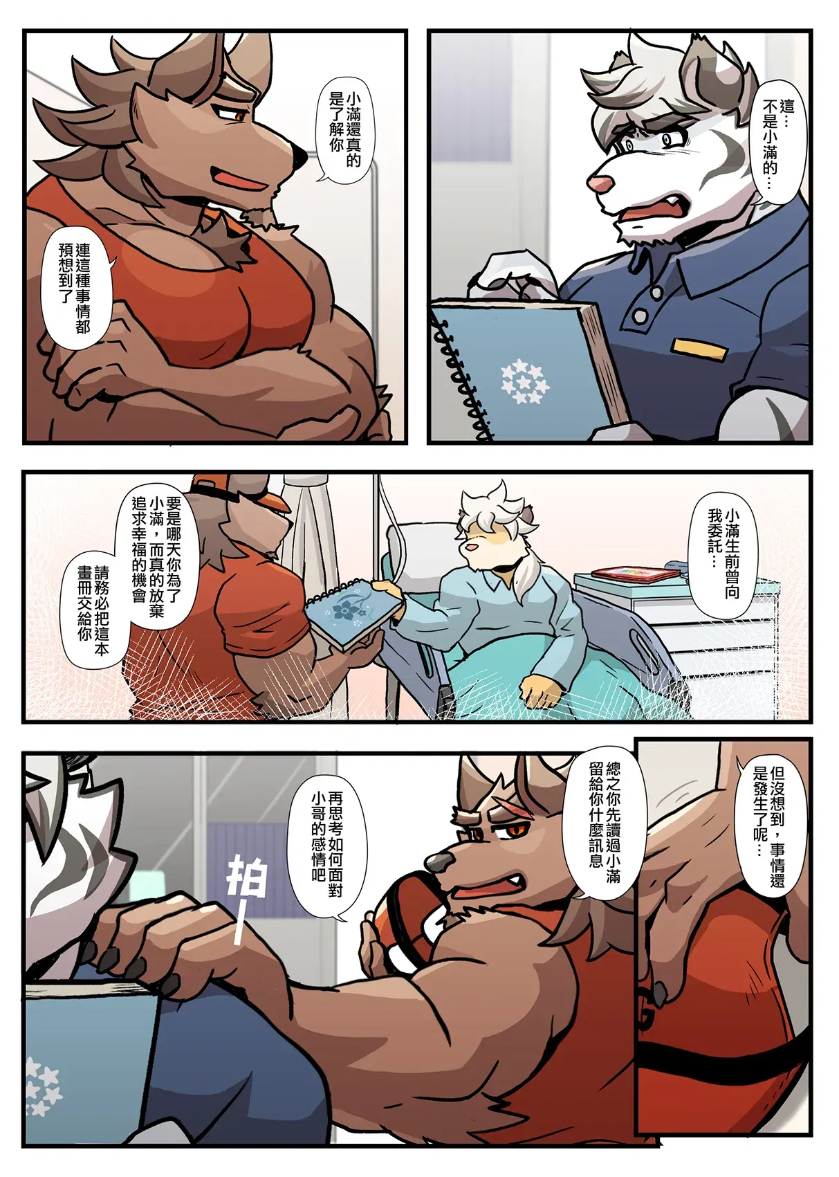 Image #166