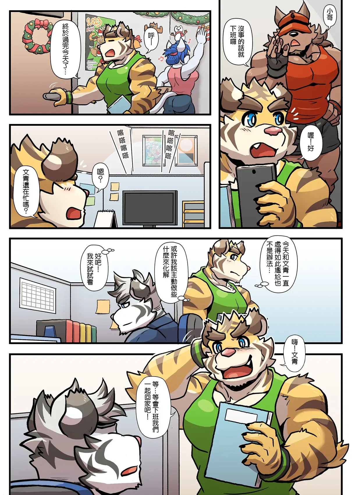 Image #168
